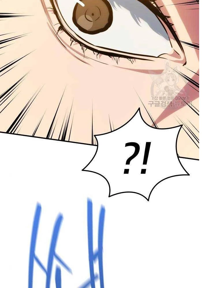 Bát Môn Chi Ngọc Chapter 8 - 96