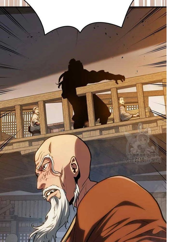 Bát Môn Chi Ngọc Chapter 8 - 111