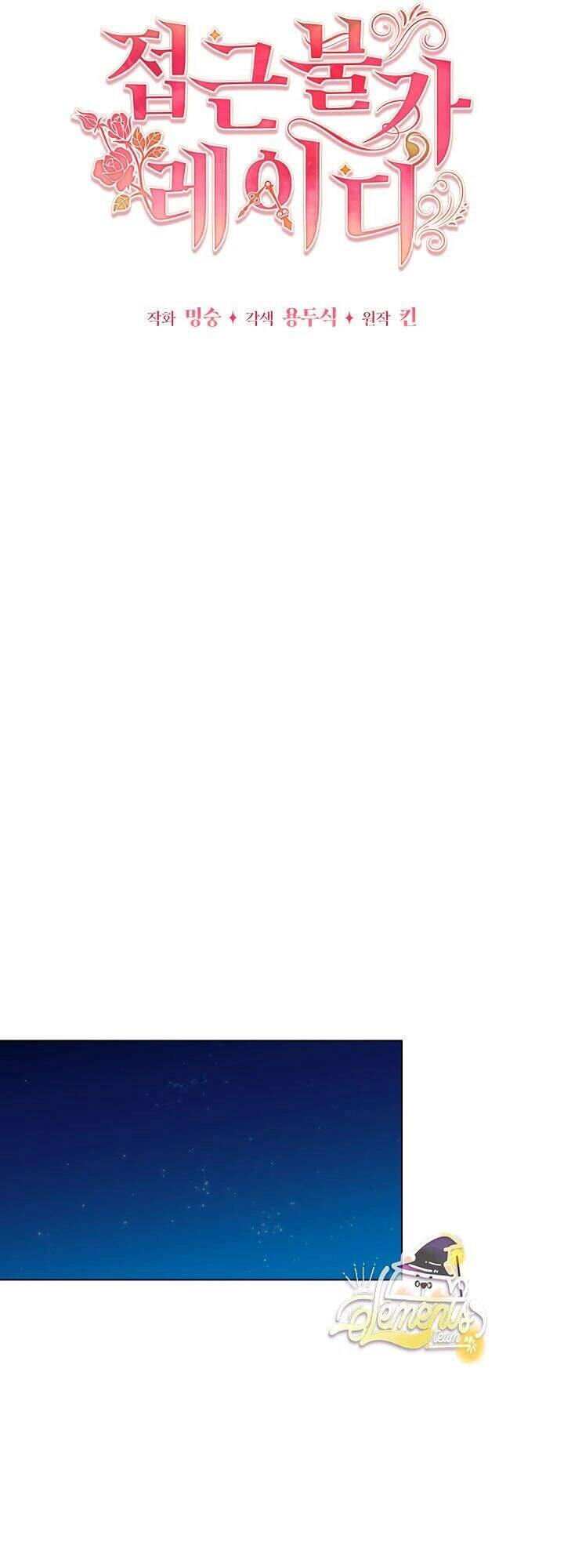 Quý Cô Khó Gần Chapter 14 - 8