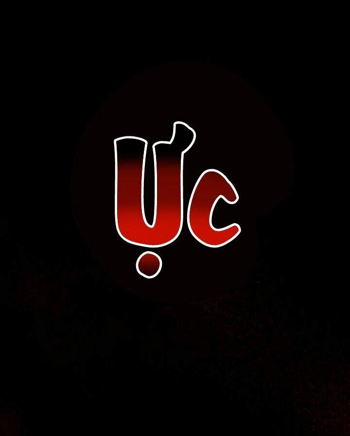 Quý Cô Khó Gần Chapter 25 - 18