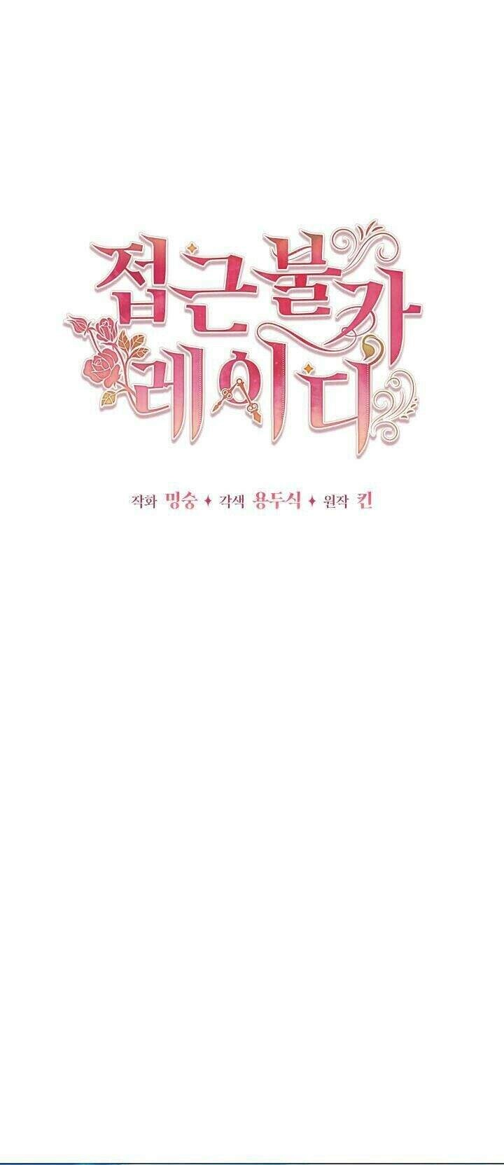 Quý Cô Khó Gần Chapter 32 - 21