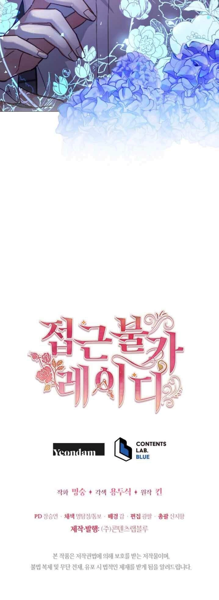 Quý Cô Khó Gần Chapter 36 - 42