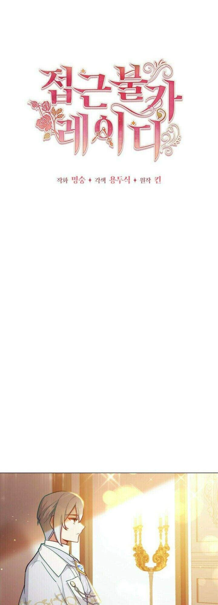 Quý Cô Khó Gần Chapter 37 - 13