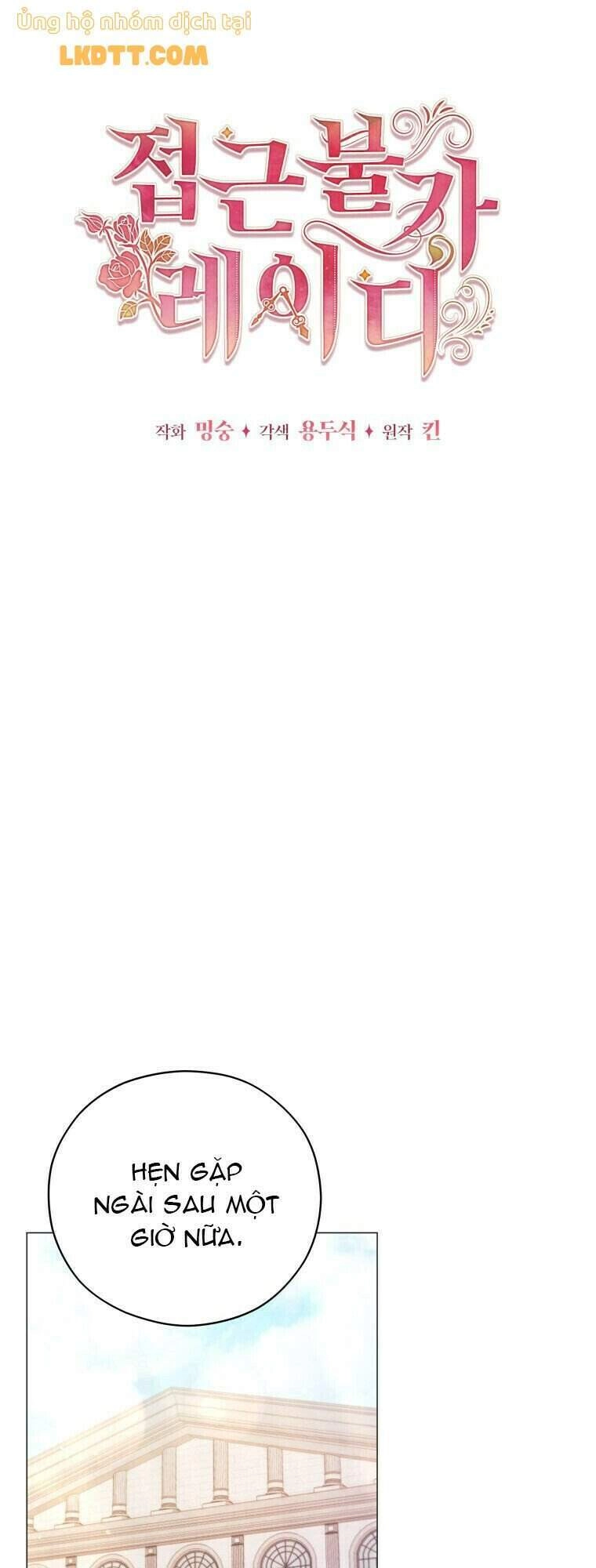 Quý Cô Khó Gần Chapter 43 - 13