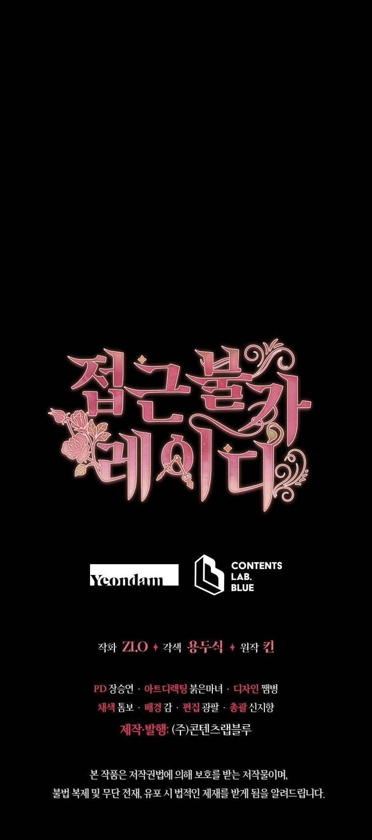 Quý Cô Khó Gần Chapter 54 - 57