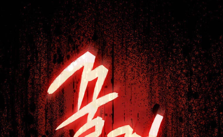 Quý Cô Khó Gần Chapter 55 - 25