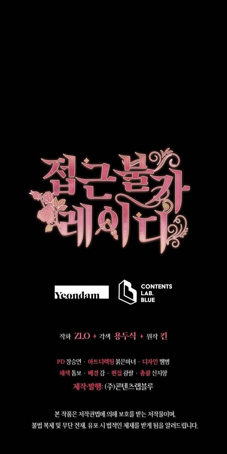 Quý Cô Khó Gần Chapter 55 - 69