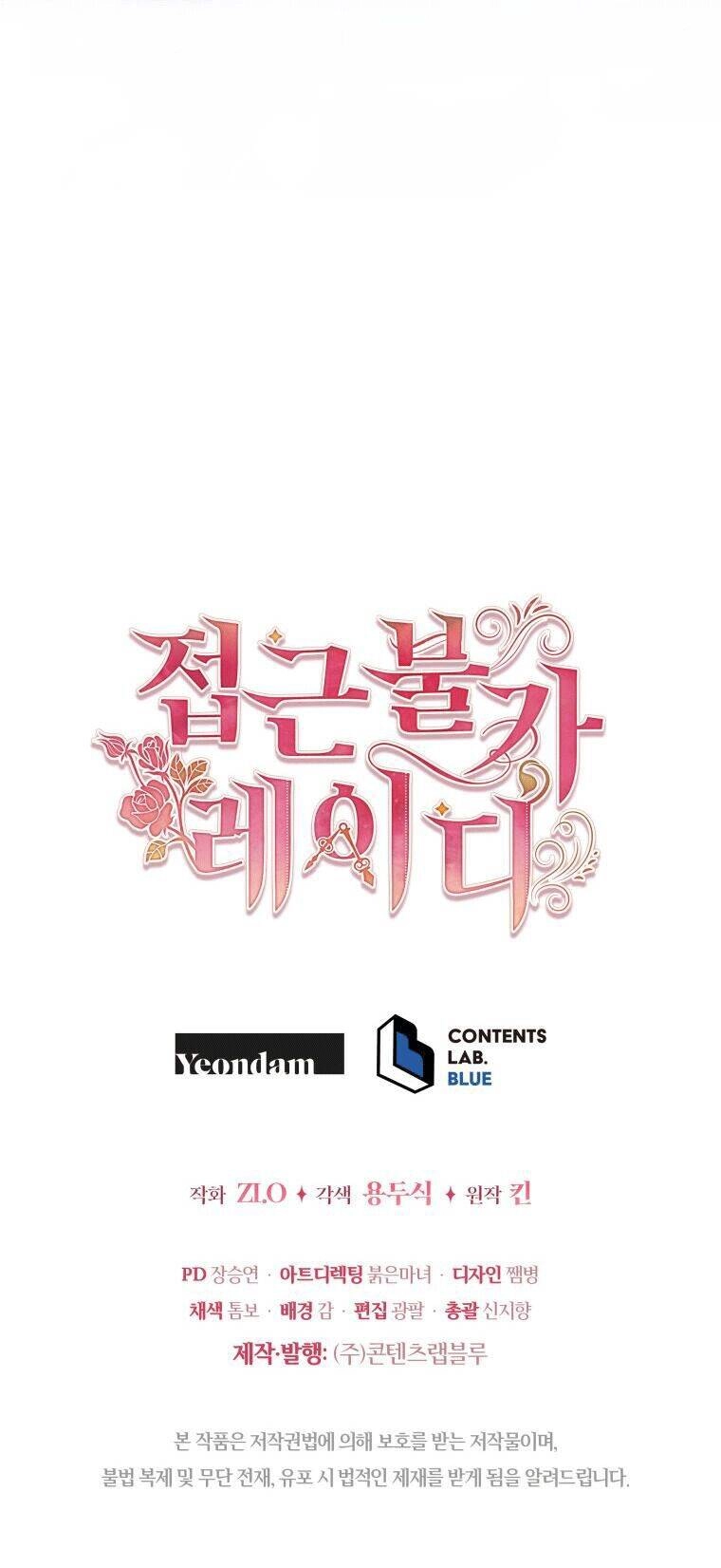 Quý Cô Khó Gần Chapter 56 - 67