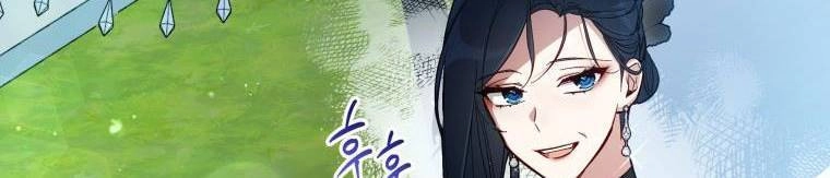 Quý Cô Khó Gần Chapter 61 - 20