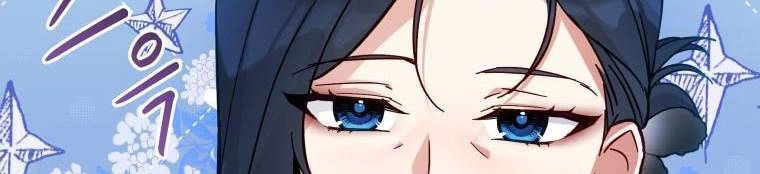 Quý Cô Khó Gần Chapter 61 - 54