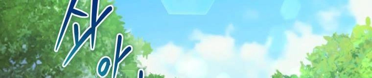 Quý Cô Khó Gần Chapter 61 - 165