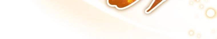 Quý Cô Khó Gần Chapter 61 - 707