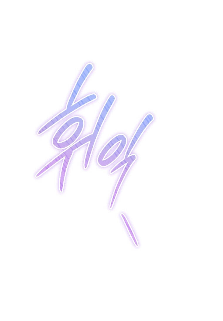 Quý Cô Khó Gần Chapter 71 - 29