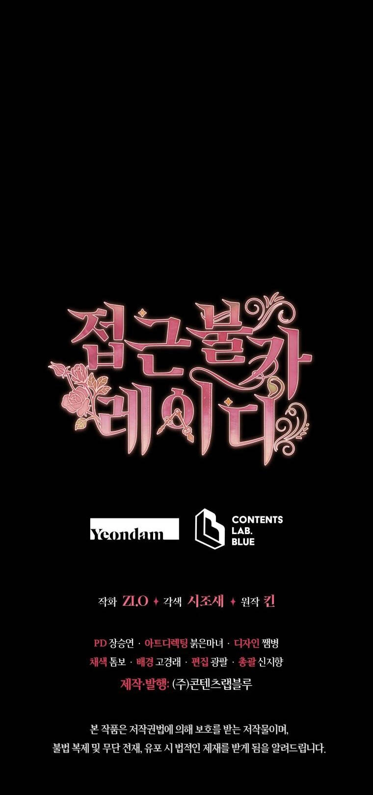 Quý Cô Khó Gần Chapter 75 - 52