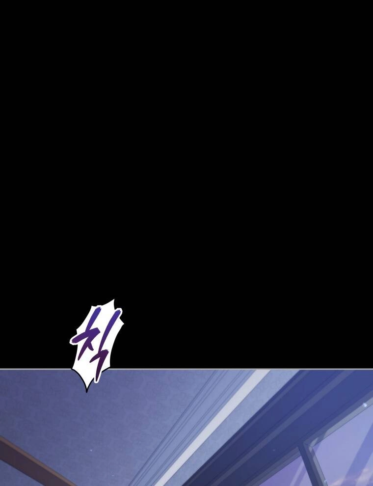 Quý Cô Khó Gần Chapter 76 - 123