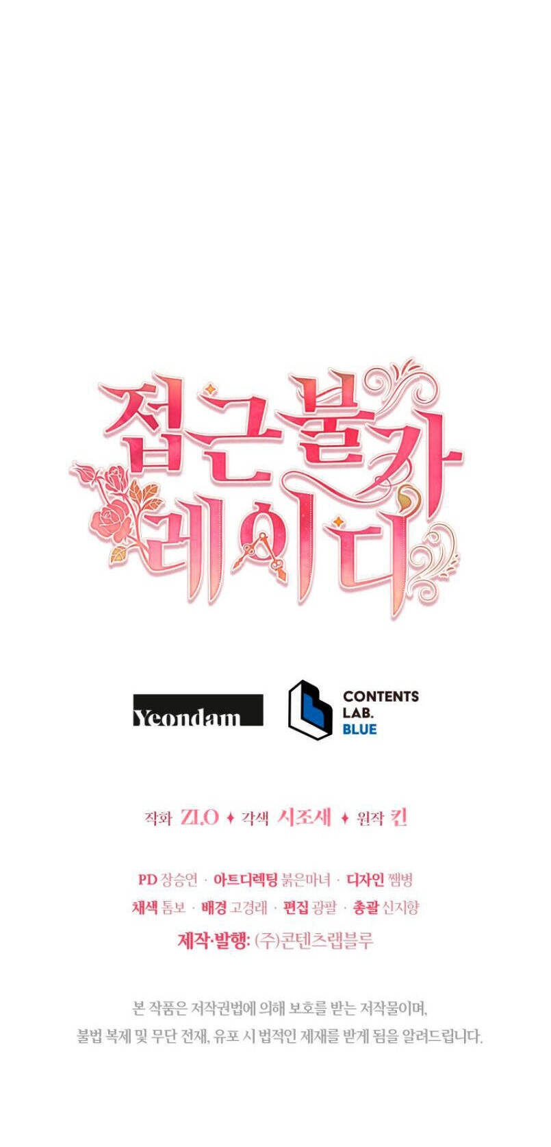 Quý Cô Khó Gần Chapter 78.2 - 37