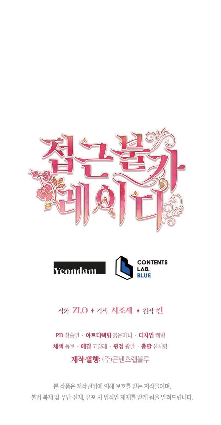 Quý Cô Khó Gần Chapter 79.2 - 32