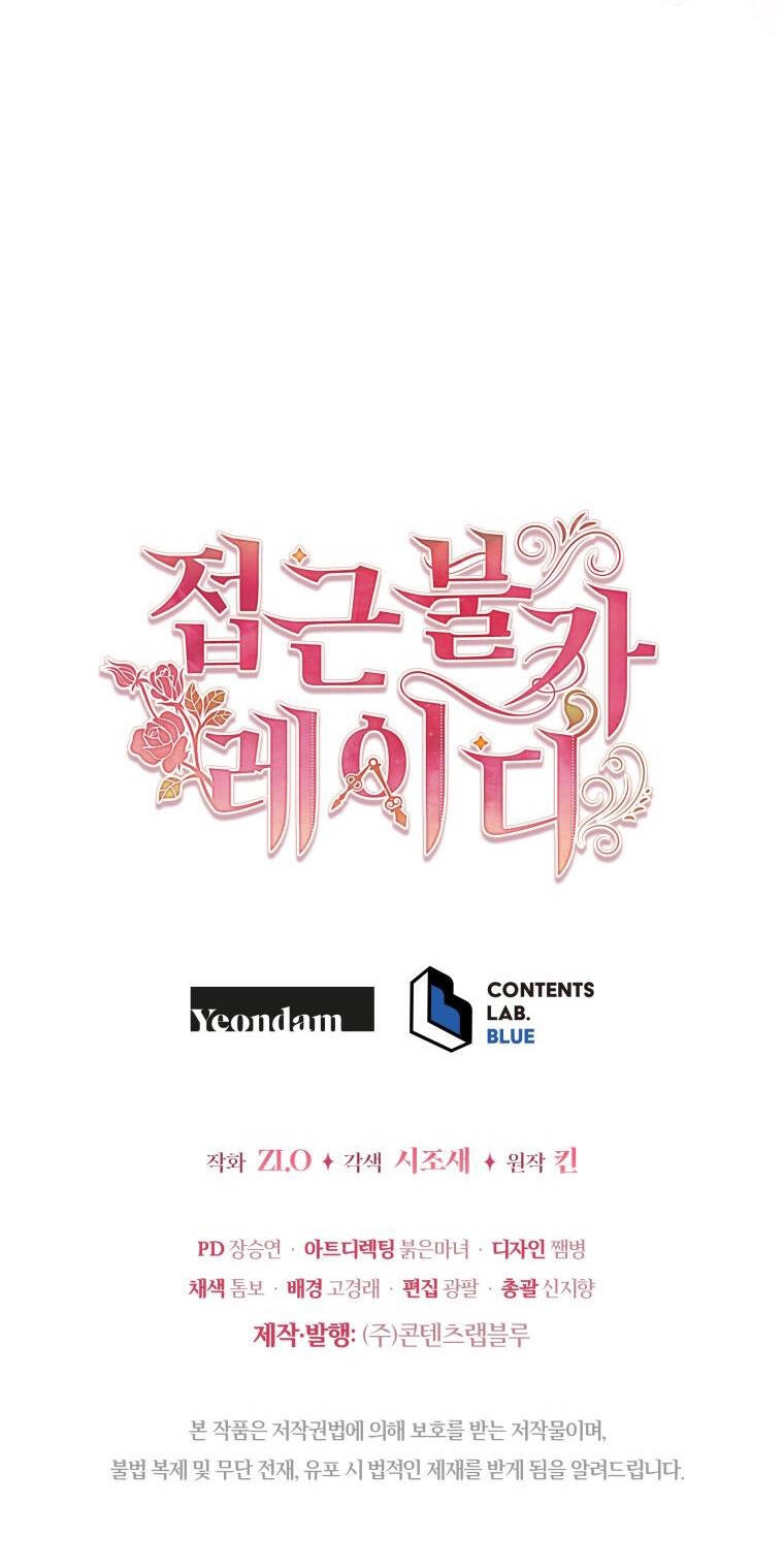 Quý Cô Khó Gần Chapter 80.2 - 31