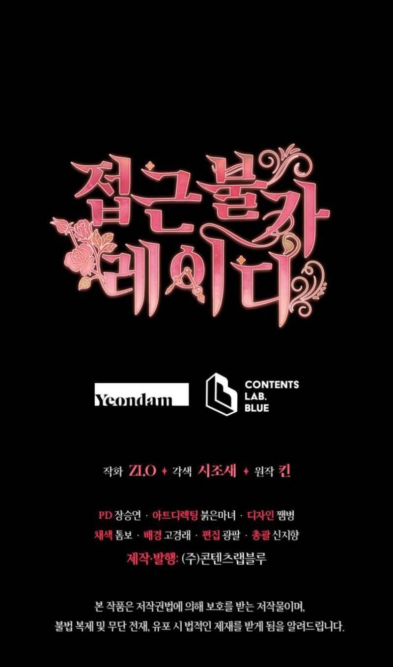 Quý Cô Khó Gần Chapter 82.5 - 30