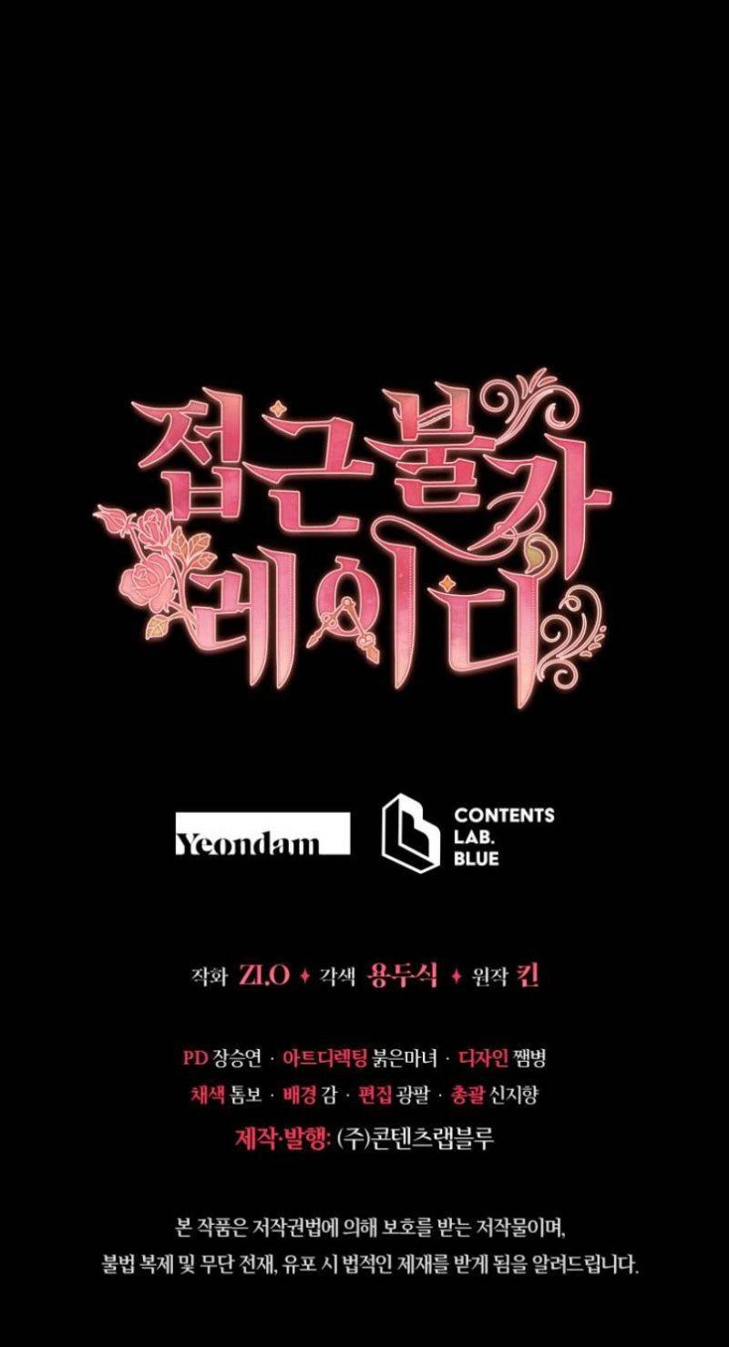 Quý Cô Khó Gần Chapter 83.5 - 31