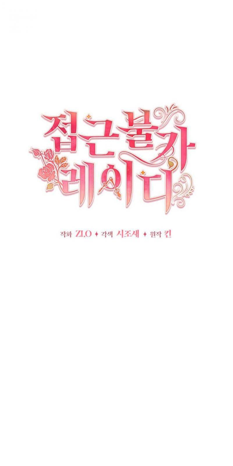 Quý Cô Khó Gần Chapter 84 - 16