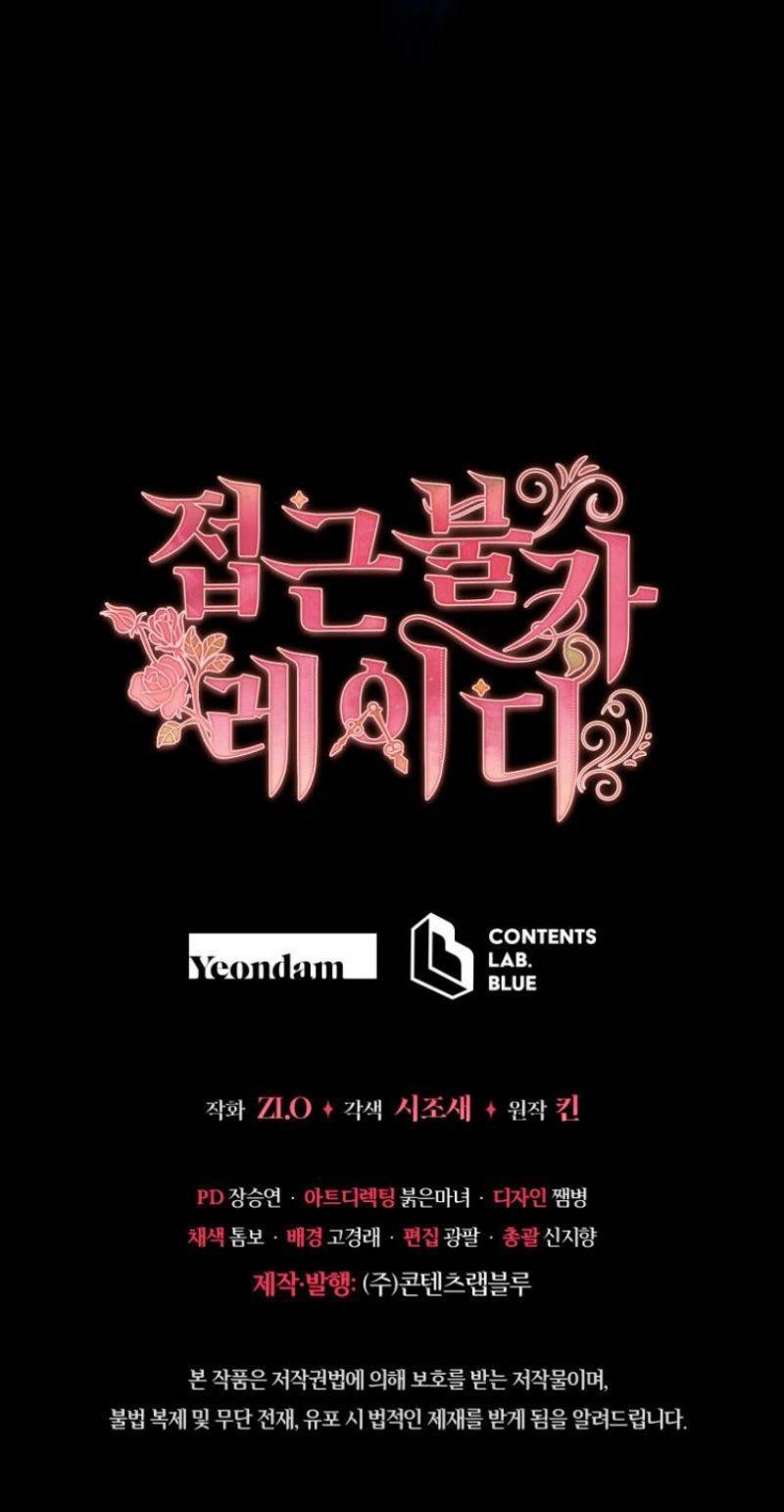 Quý Cô Khó Gần Chapter 84.5 - 31