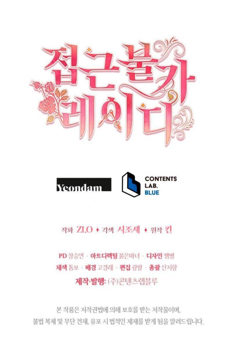 Quý Cô Khó Gần Chapter 85.5 - 33