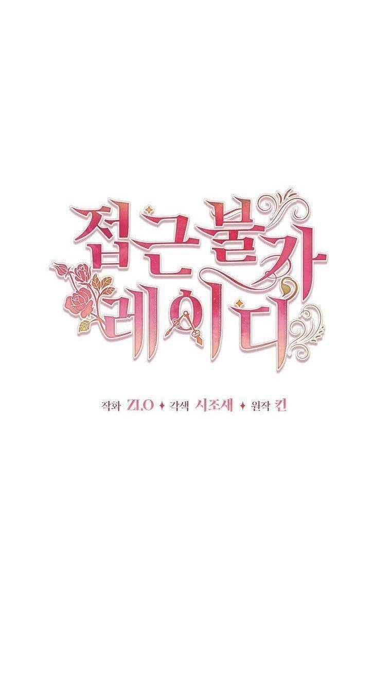 Quý Cô Khó Gần Chapter 87 - 15