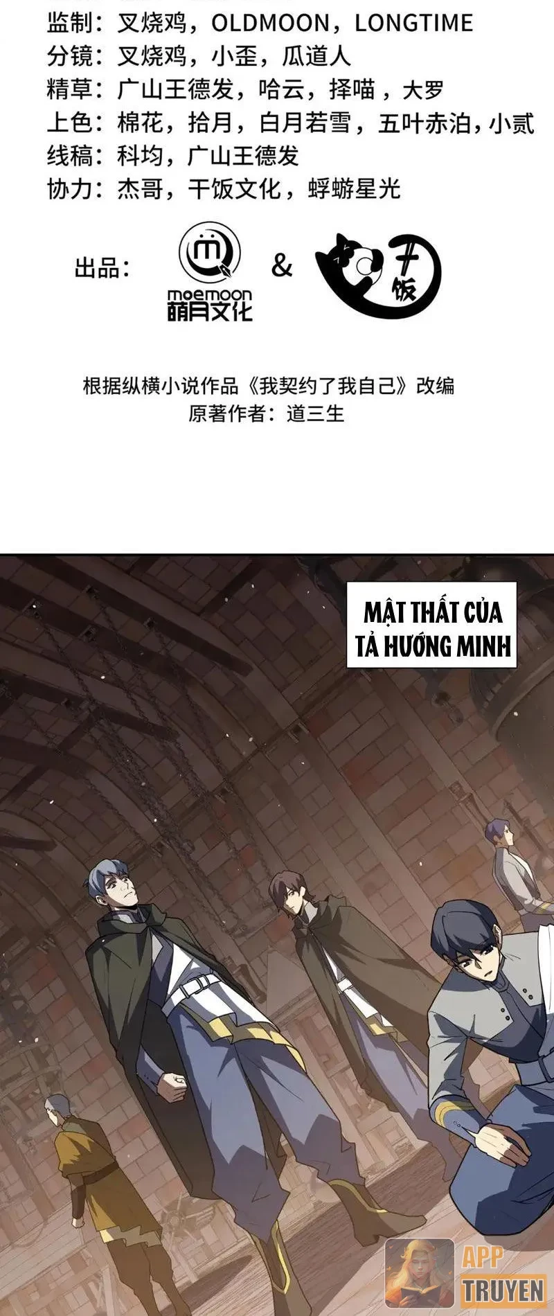 Ta Ký Kết Khế Ước Với Chính Mình Chapter 119 - 25