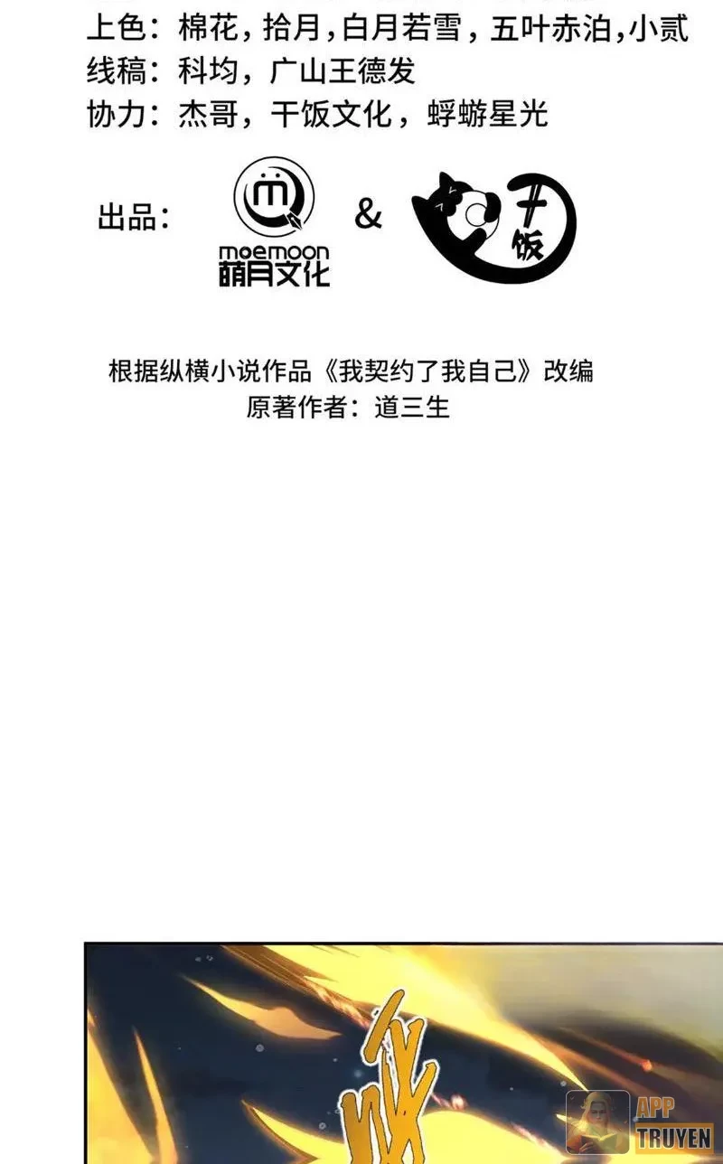 Ta Ký Kết Khế Ước Với Chính Mình Chapter 121 - 29