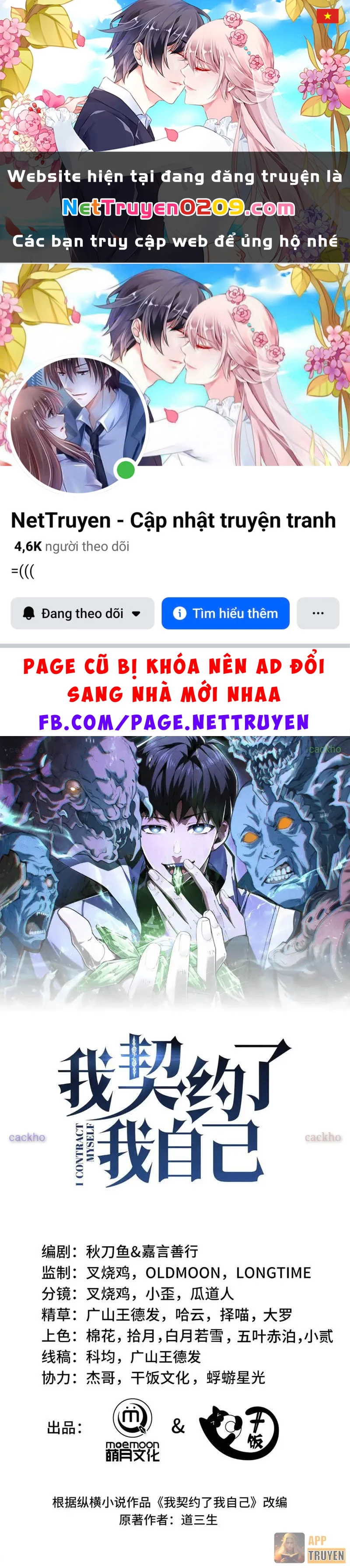 Ta Ký Kết Khế Ước Với Chính Mình Chapter 122 - 1