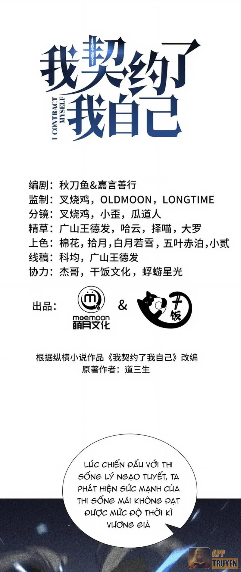 Ta Ký Kết Khế Ước Với Chính Mình Chapter 127 - 19