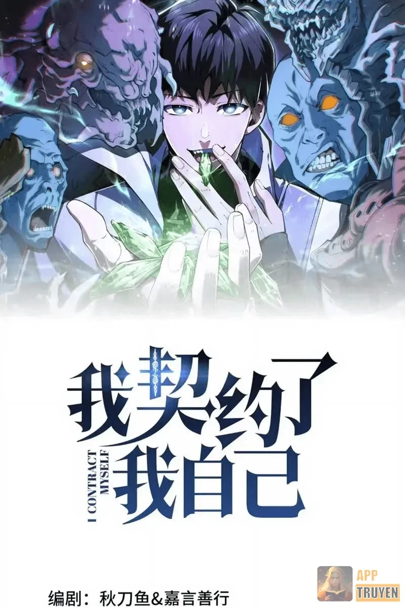Ta Ký Kết Khế Ước Với Chính Mình Chapter 135 - 1