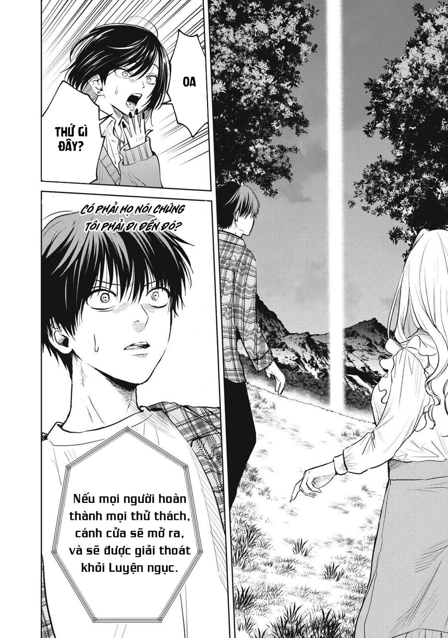 Shikabane-Ze Chapter 1 - 42