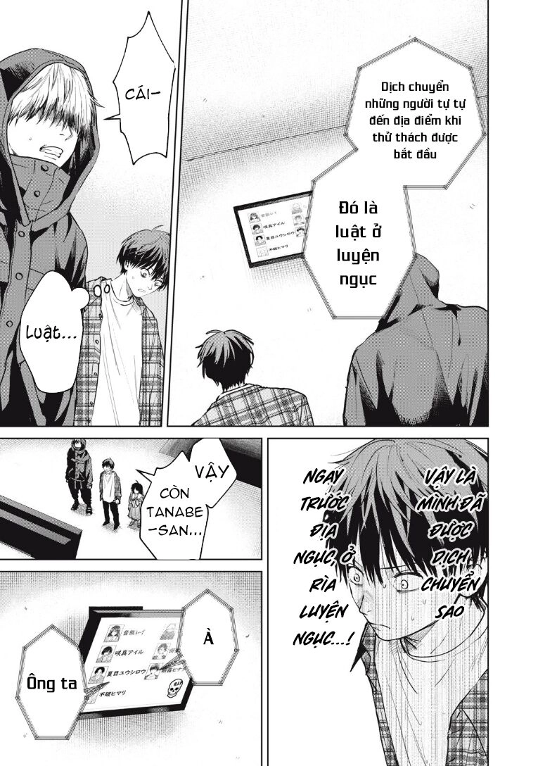 Shikabane-Ze Chapter 3 - 11