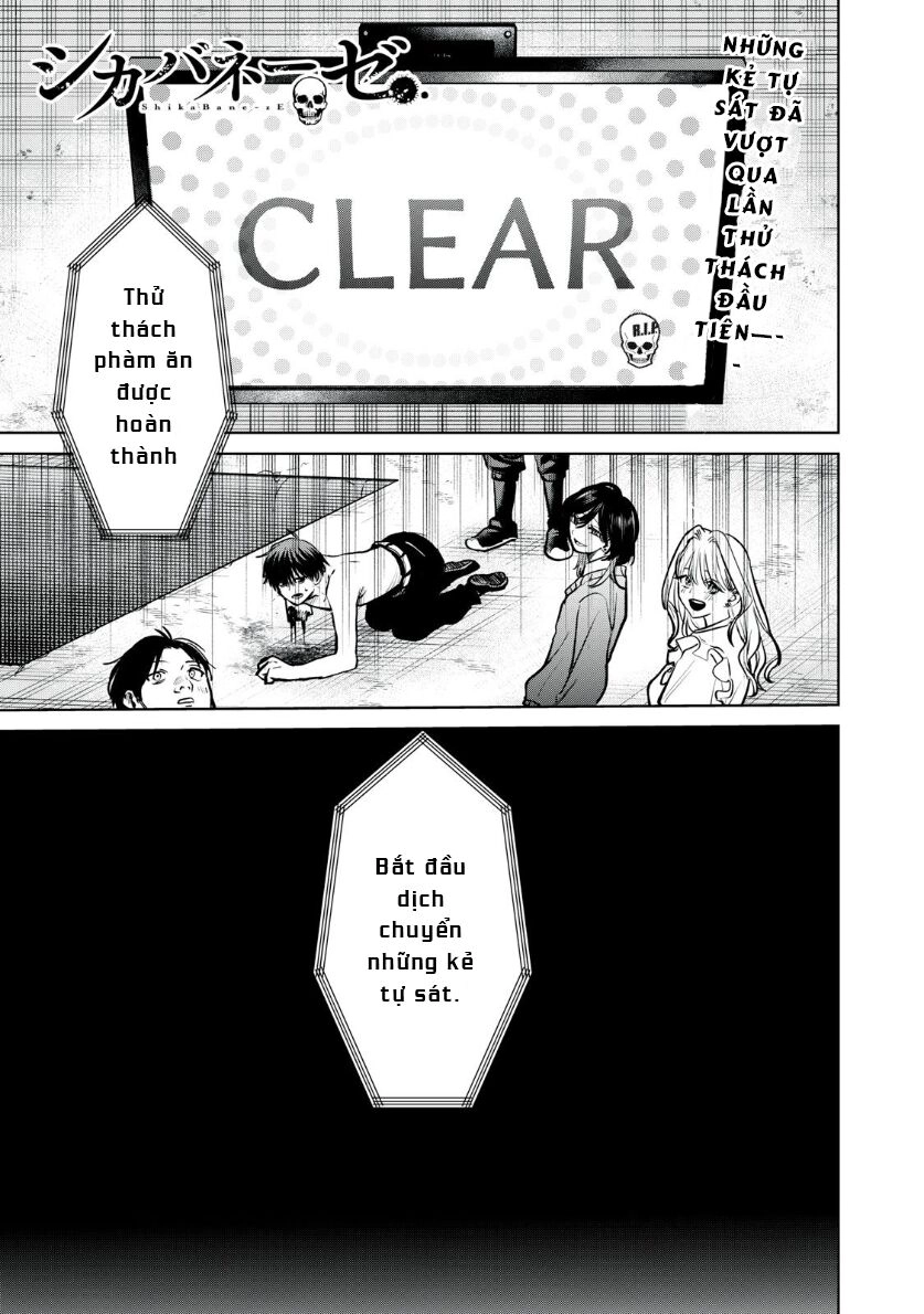 Shikabane-Ze Chapter 7 - 1