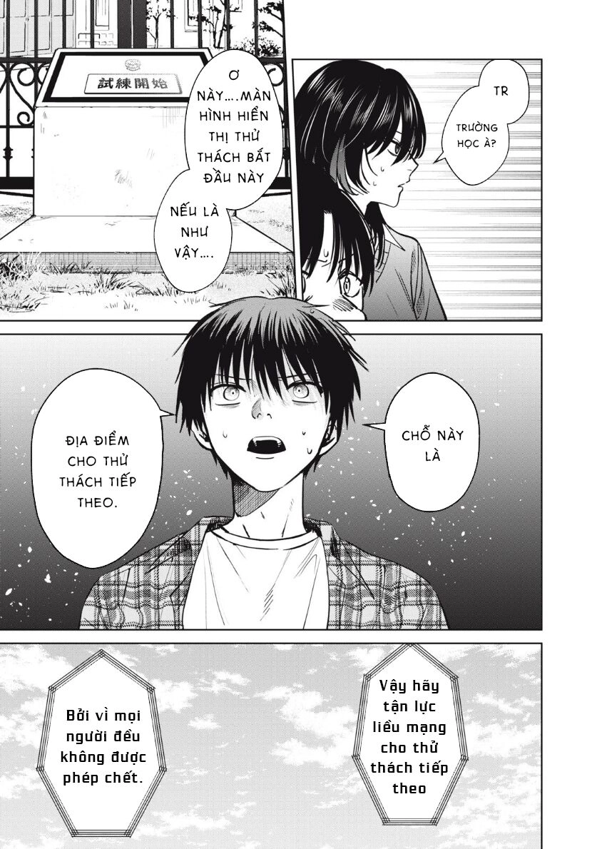 Shikabane-Ze Chapter 7 - 15