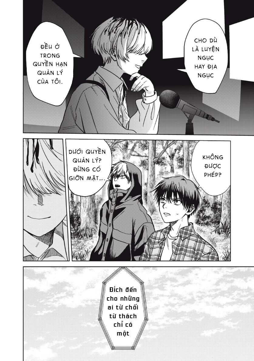 Shikabane-Ze Chapter 7 - 16