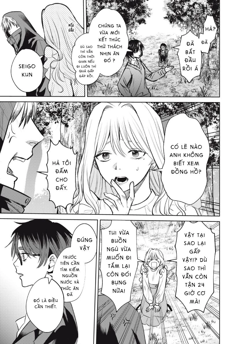 Shikabane-Ze Chapter 7 - 21