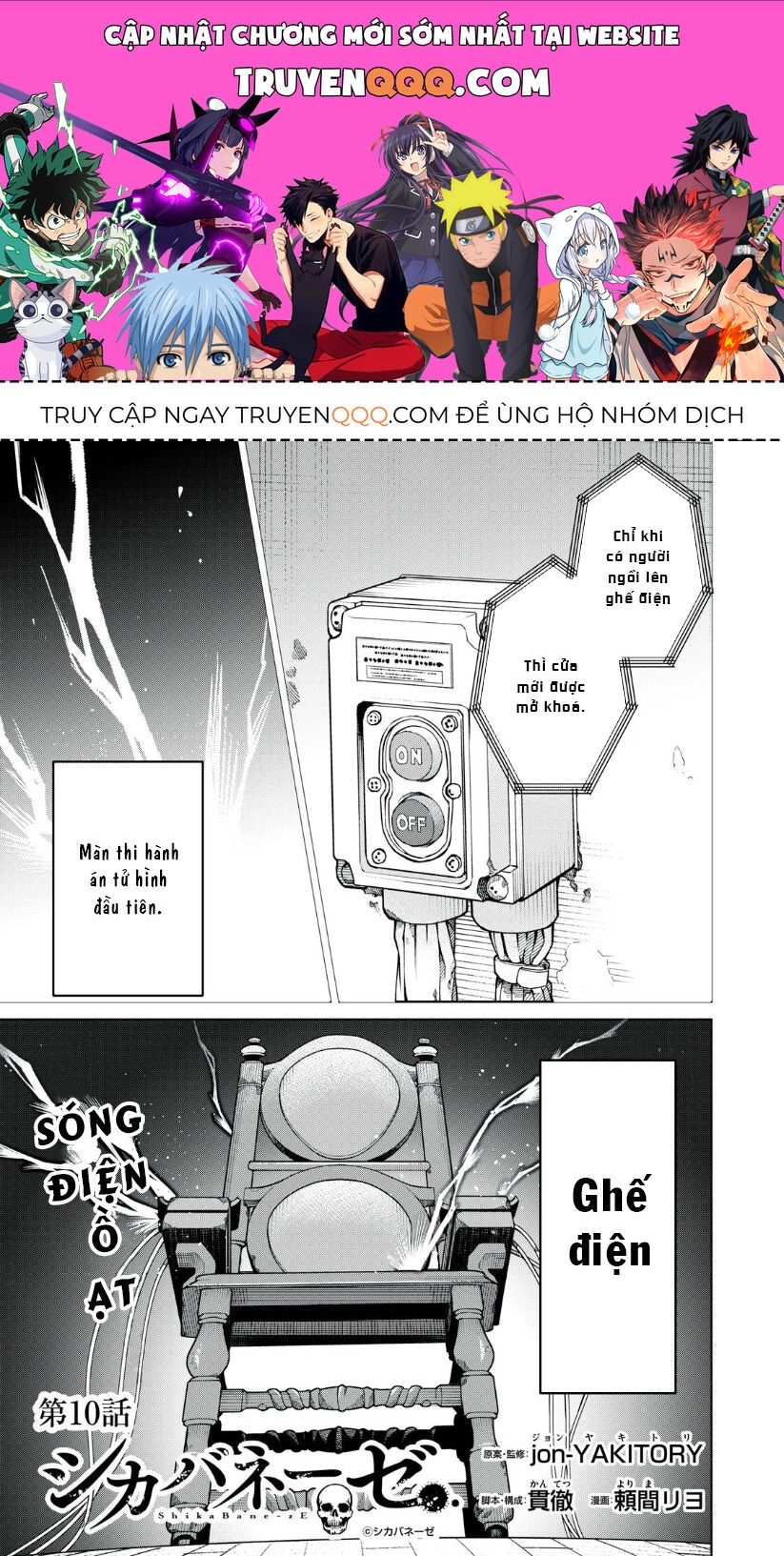 Shikabane-Ze Chapter 10 - 1