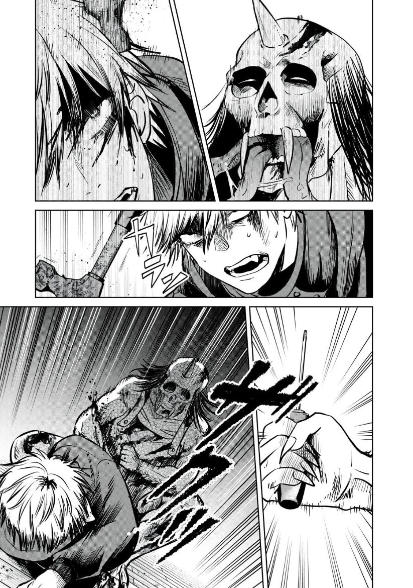 Shikabane-Ze Chapter 10 - 11