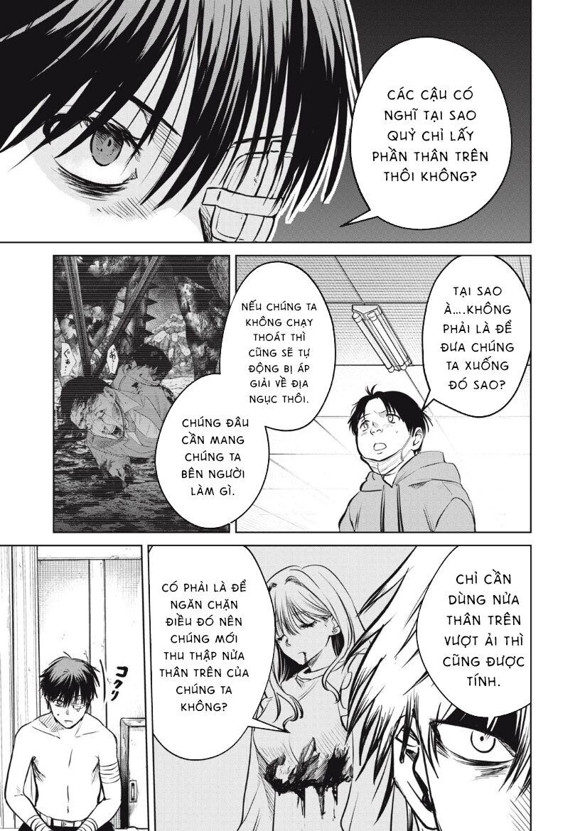 Shikabane-Ze Chapter 11 - 12