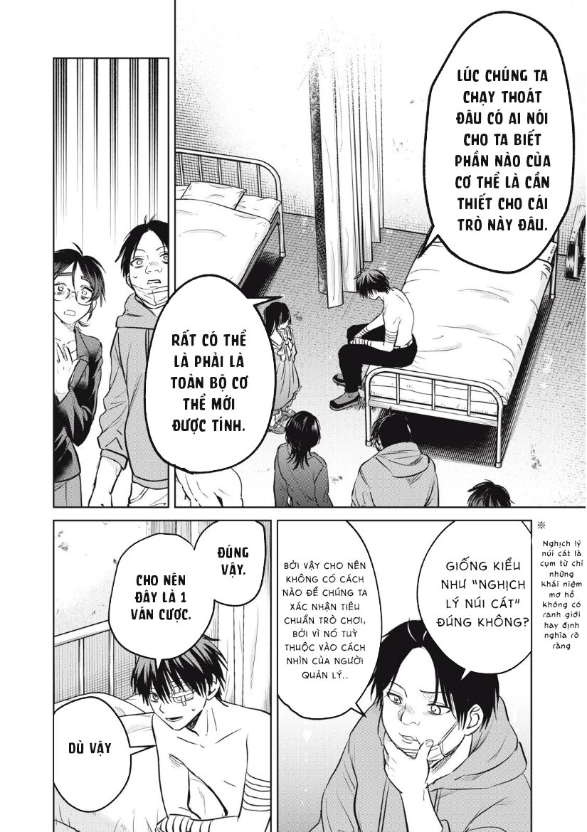 Shikabane-Ze Chapter 11 - 13