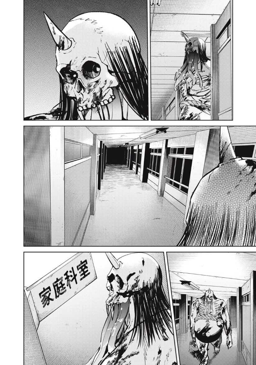 Shikabane-Ze Chapter 12 - 4