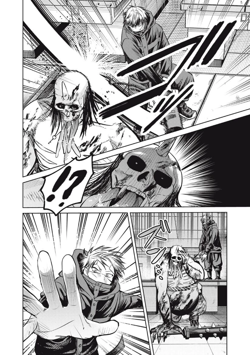 Shikabane-Ze Chapter 12 - 12