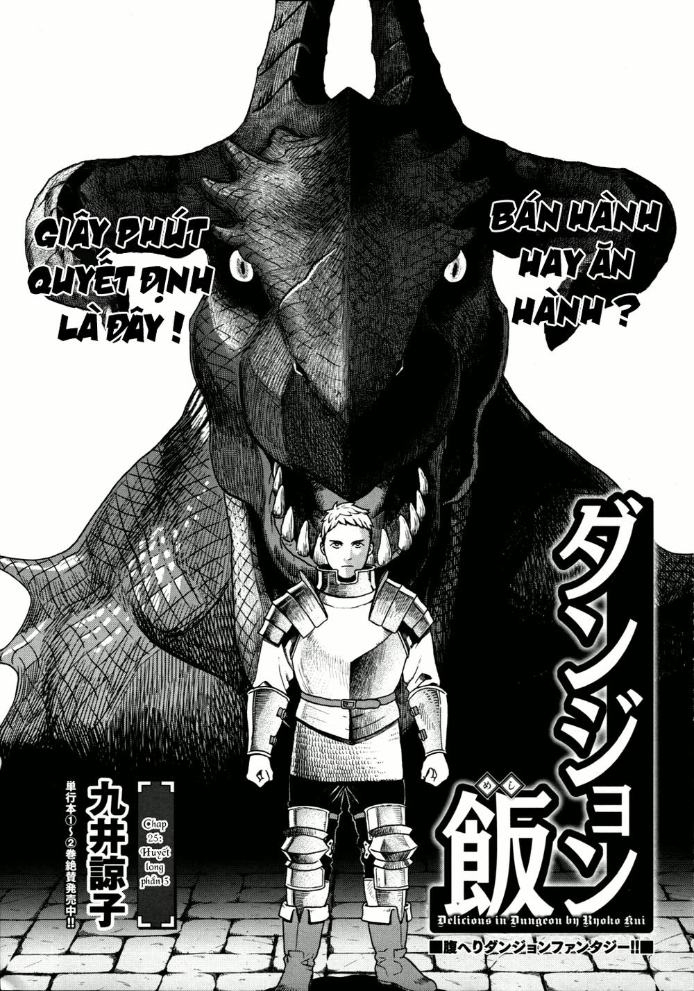 Hảo Vị Hầm Ngục Chapter 25 - 1