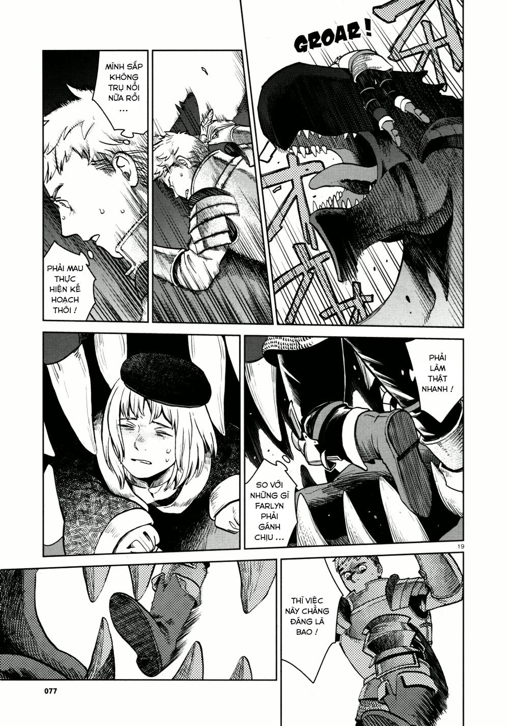 Hảo Vị Hầm Ngục Chapter 25 - 19