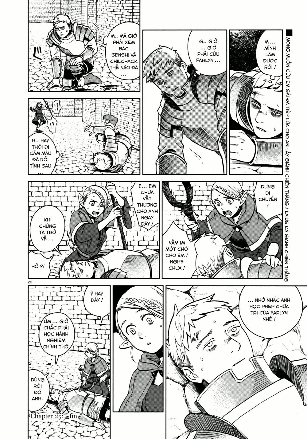 Hảo Vị Hầm Ngục Chapter 25 - 26