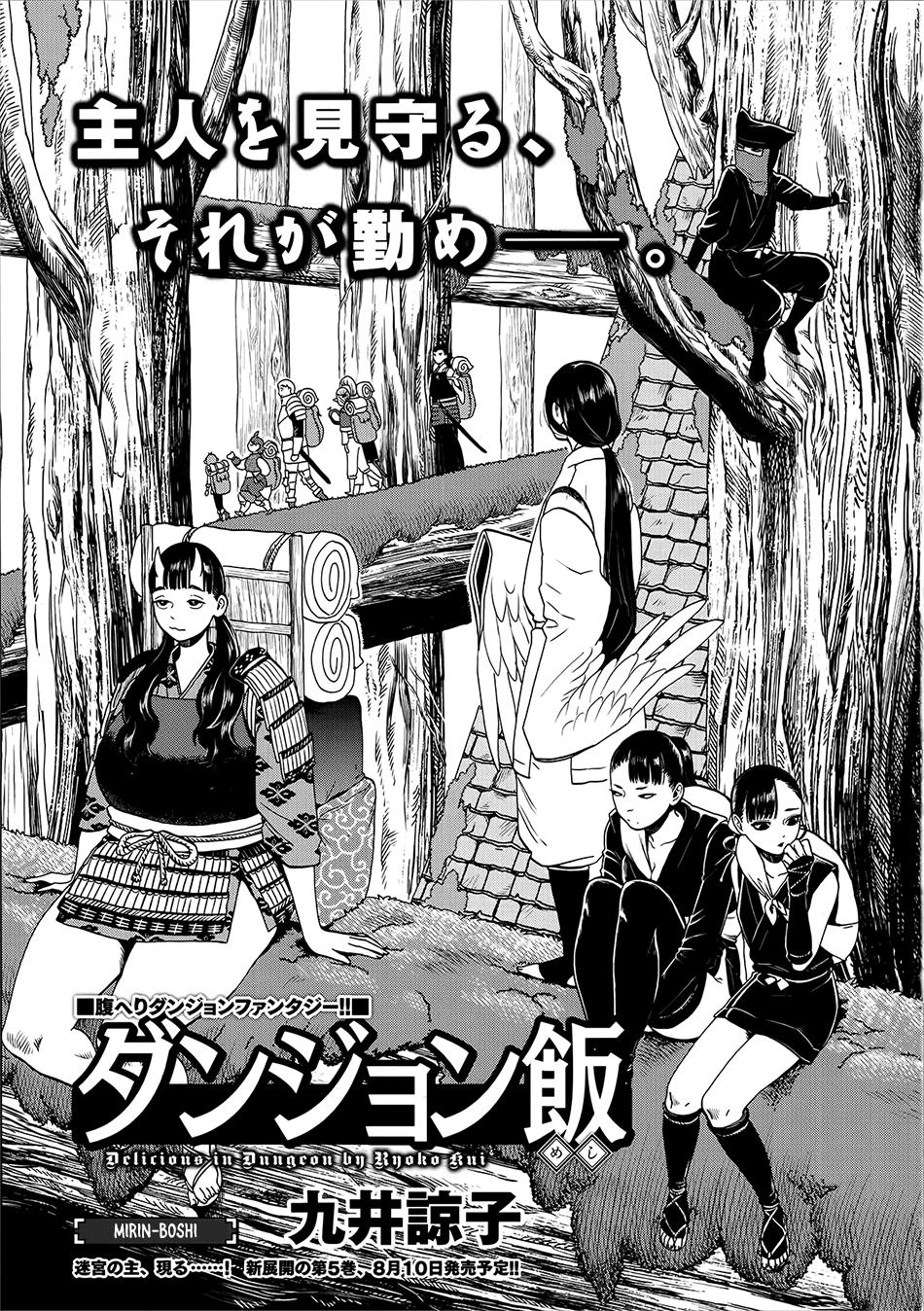 Hảo Vị Hầm Ngục Chapter 36 - 4