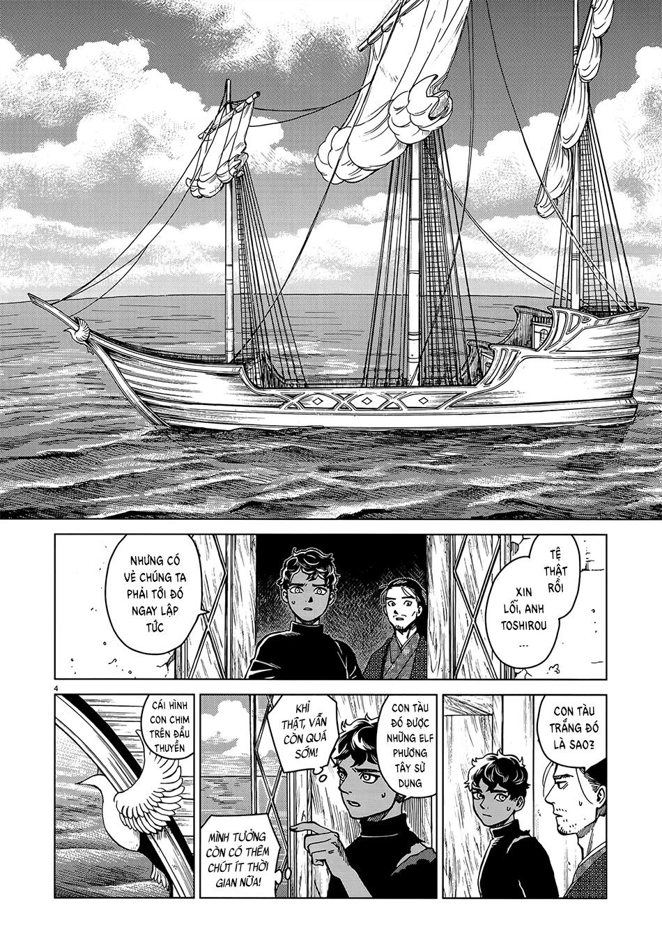 Hảo Vị Hầm Ngục Chapter 45 - 6